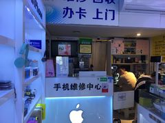-百机汇精品二手手机维修(七宝店)