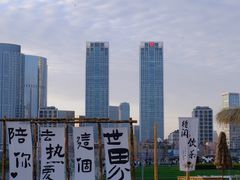-星海广场