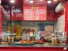 -阿捡忭京炸鸡(韭菜园总店)