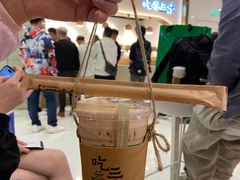 国王珍珠奶茶-吃茶三千(海港城店)