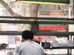 -老牌传统粿汁