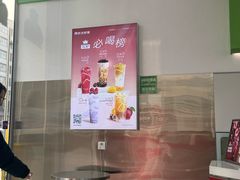 -阿水大杯茶(泉城路店)