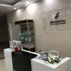 -东莞西妃整形美容医院