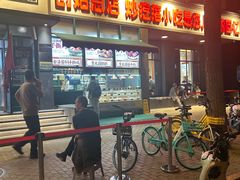 -紫光园(创始店)