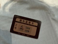 -华夏良子·足道·SPA·艾灸(金皇大厦店)