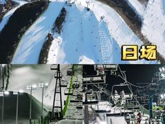 -北京南山滑雪场