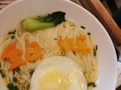 -万蔚·烤鸭
