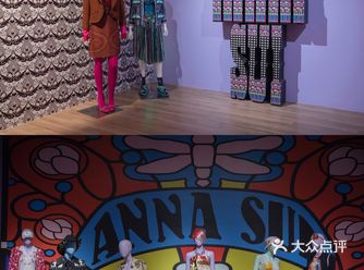 魔都探展 ｜  安娜苏的艺想世界