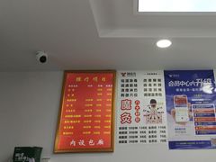 -郑远元专业修脚房(凌兆路店)