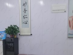 -源瑞康盲人推拿(尹山湖店)