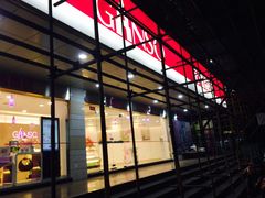 -GANSO元祖食品(白下店)