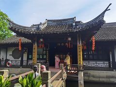 -绍兴古城
