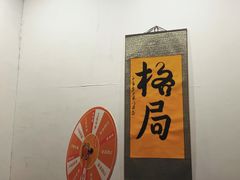 -伯爵·沉浸式超级密室·直营店