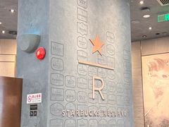 -星巴克(北京王府井店)