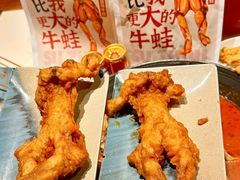 -老天桥蛙炉火锅(姑苏总店)