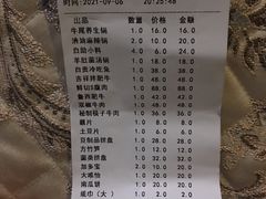 -鲁西肥牛(九方购物中心店)