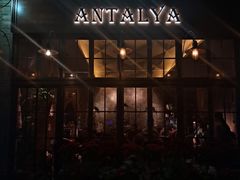-Antalya安塔利亚土耳其餐厅(猎德店)