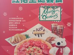 -棒约翰比萨意面(马家堡西路店)