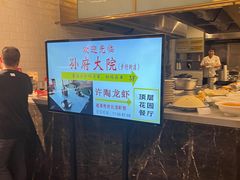 -孙府大院(步行街店)