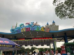 -东钱湖水上乐园(南门)