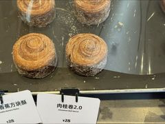 -OUR Bakery(中海环宇荟店)
