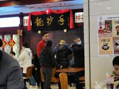 -龙抄手(春熙路总店)
