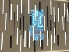 -天虹购物中心(深圳龙华店)