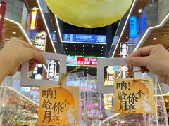 -中贸广场