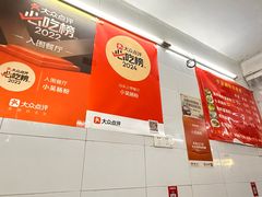 -小吴肠粉