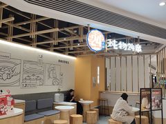 -炖物24章·顺时轻养茶(杭州大厦店)