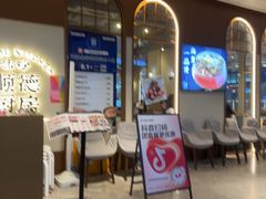 -味妙顺德厨房(绿地缤纷城店)
