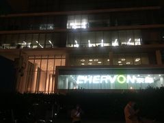 -天元西路(地铁站)