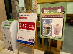 -無邪(东部银泰城店)