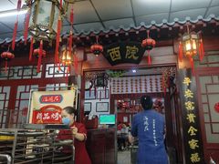 -海碗居老北京炸酱面(增光路店)