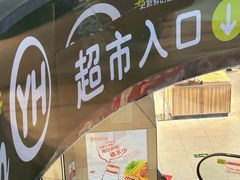 -百佳永辉超市(太阳广场店)