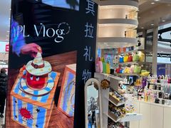 -盛京大奥莱(沈阳奥体店)