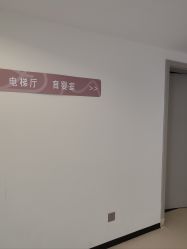 -森宝月子中心(白云山店)