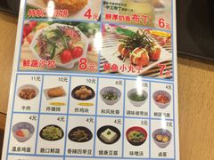-食其家·牛丼咖喱(金桥国际店)