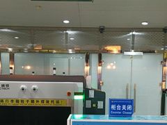 -丽江三义国际机场