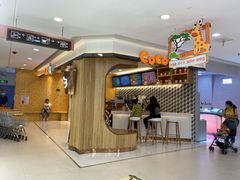 -CoCo都可(芙蓉天虹店)