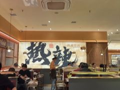 -热辣宗师·串串火锅(万达金街店)