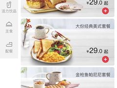 -必胜客(海滨店)
