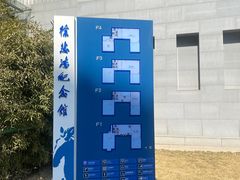 -徐悲鸿纪念馆