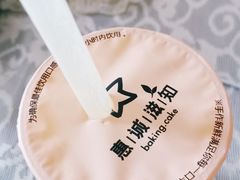 -惠诚滋知(鸿通城店)