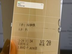 -Seesaw Coffee(西岸凤巢店)