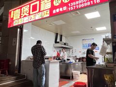 -壹煲口福煲仔饭(中山路店)