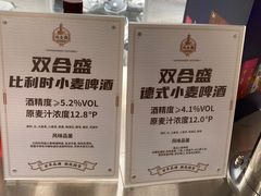 -百年义利(幸福大街店)