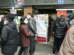 -朱记小郑酥烧饼(建康路店)