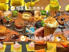 -康帝国际酒店-艾斯本自助西餐厅