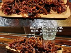 麻辣鸡丝-当归食铺·创意菜·特调鸡尾酒(花枝店)